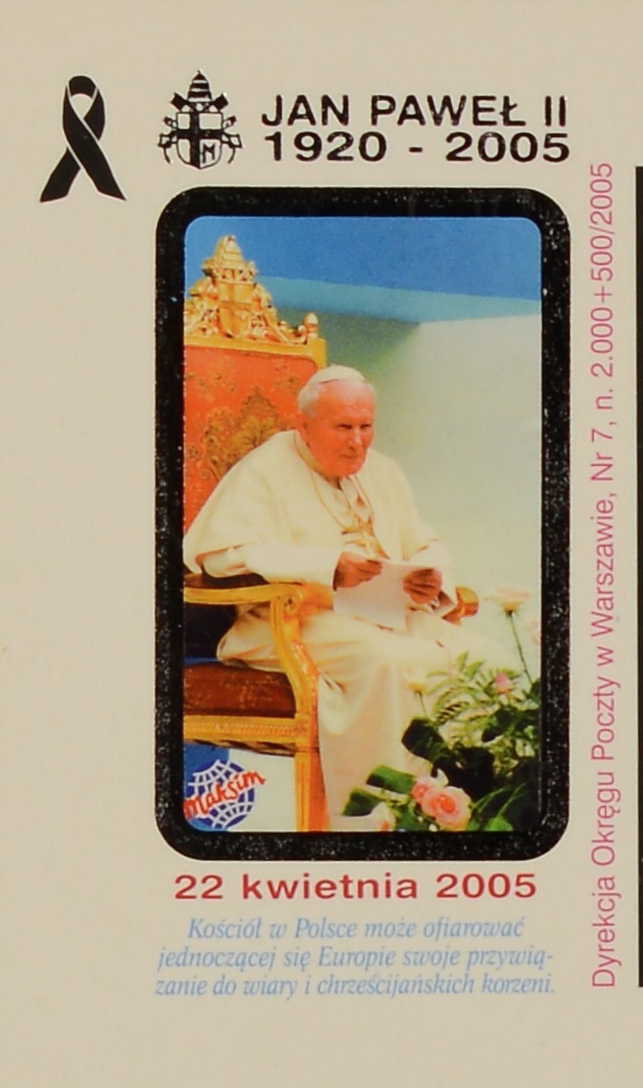 Karta pocztowa z wizerunkiem Jana Pawła II